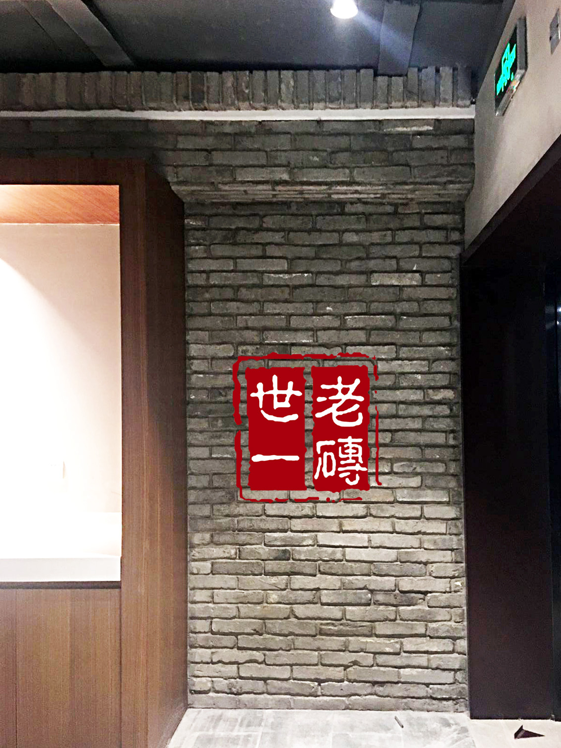 仿古砖 装饰青砖条 文化贴片砖 粘土砖