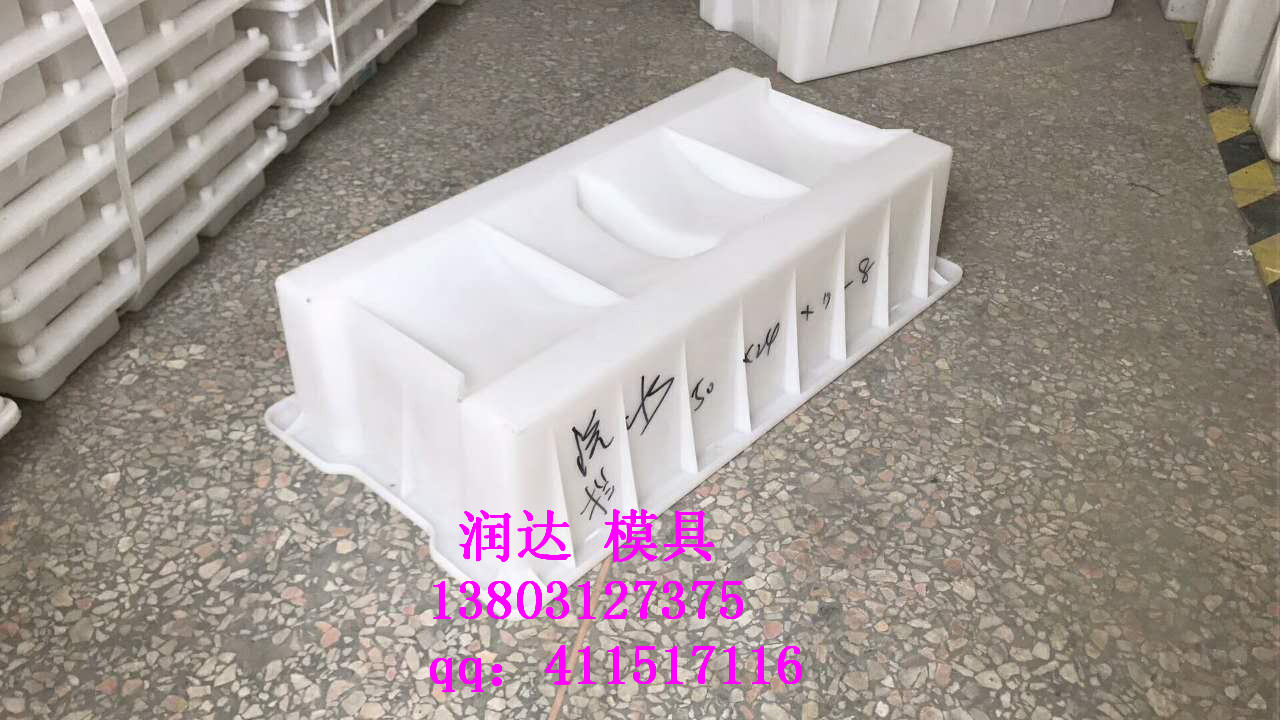 U型沟底板模具 厂家联系电话