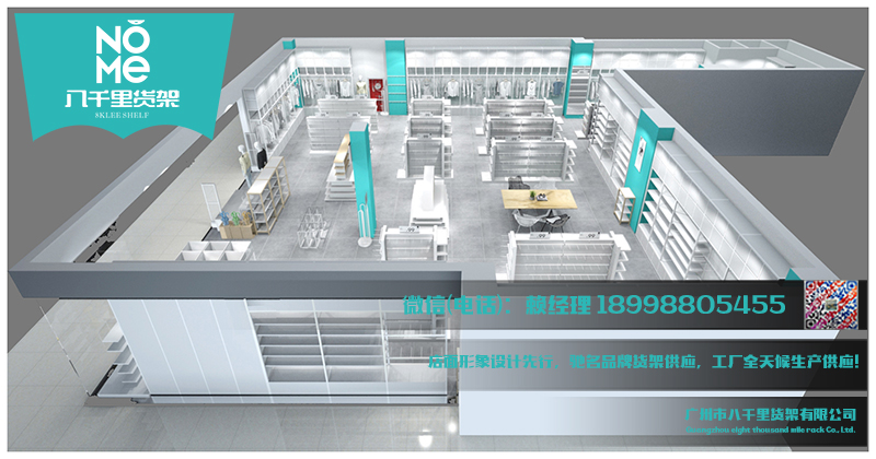 2019新款NOME诺米品牌货架 小米有品货架 oce货架 便利店货架