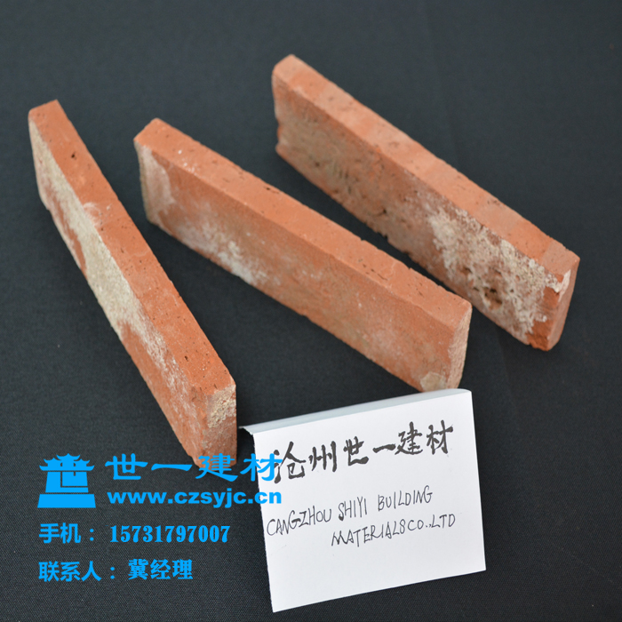 建筑红砖条 粘土砖 仿古砖 文化砖 铺地砖