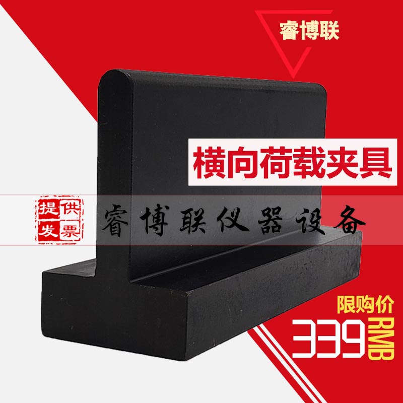 塑料波纹管横向荷载夹具 波纹管横向荷载试验夹具 局部荷载