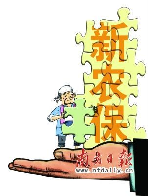 佛山南海职工社保代交，南海五险一金代买，佛山社保公司