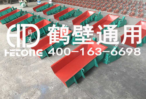 GZ型振动给料机   振动给料机生产  振动给料机批发—鹤壁通用