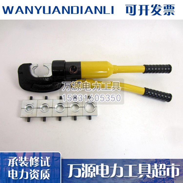 电力承装修试资质认证 新款手动液压机 河北手动液压机