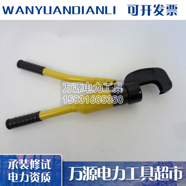 电力承装承修承试整套设备 手动液压机 新款导线液压机