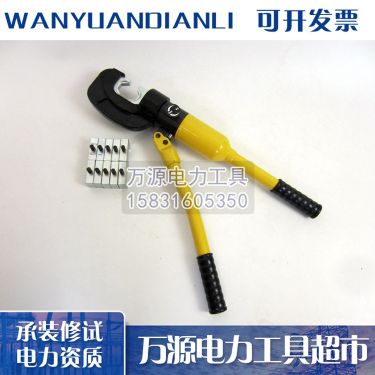 厂家生产铝绞线压接机 新款导线液压机 承装修试资质认证