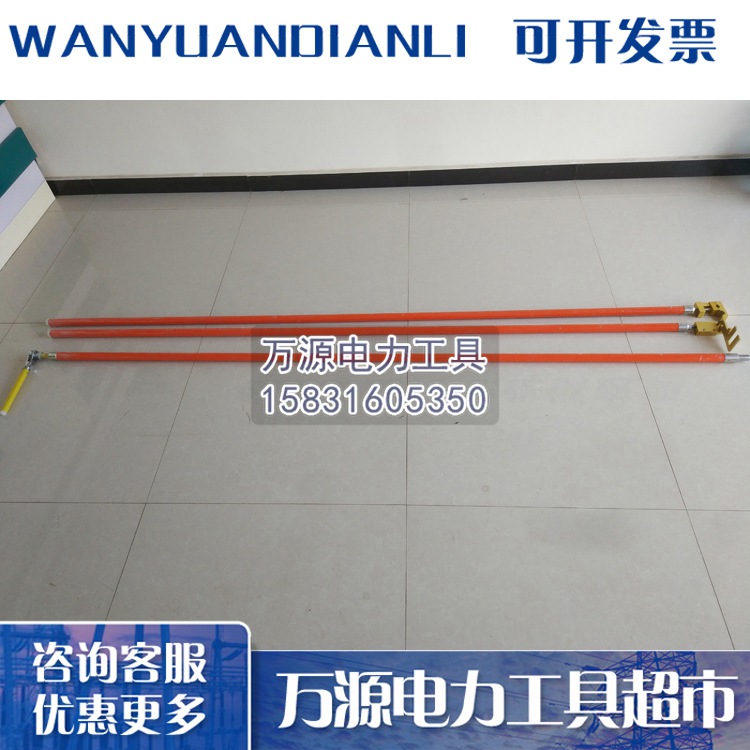 带电接火套装 带电接火三件套 专业办理承装修试工具