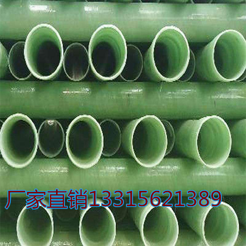 玻璃钢夹砂管　北京玻璃钢夹砂管价格哪里低