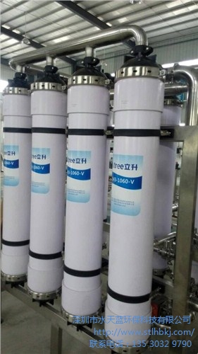 现货供应立升超滤膜LH3-0650-V 立升超滤膜LH3-0650-V浙江代理商 水天蓝供