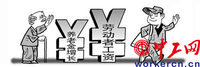 职工社保和骏伯医保有什么不同，佛山职工社保代买咨询