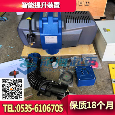 【现货】80kg智能提升装置 无线手柄、无极变速手柄等可选