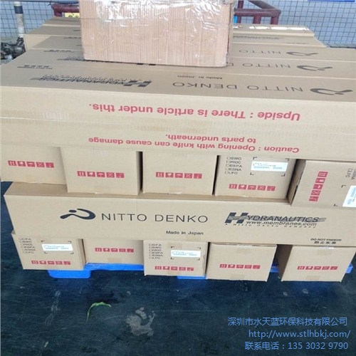 美国进口海德能4寸抗污染反渗透膜型号 海德能抗污染4040反渗透膜价格 水天蓝供