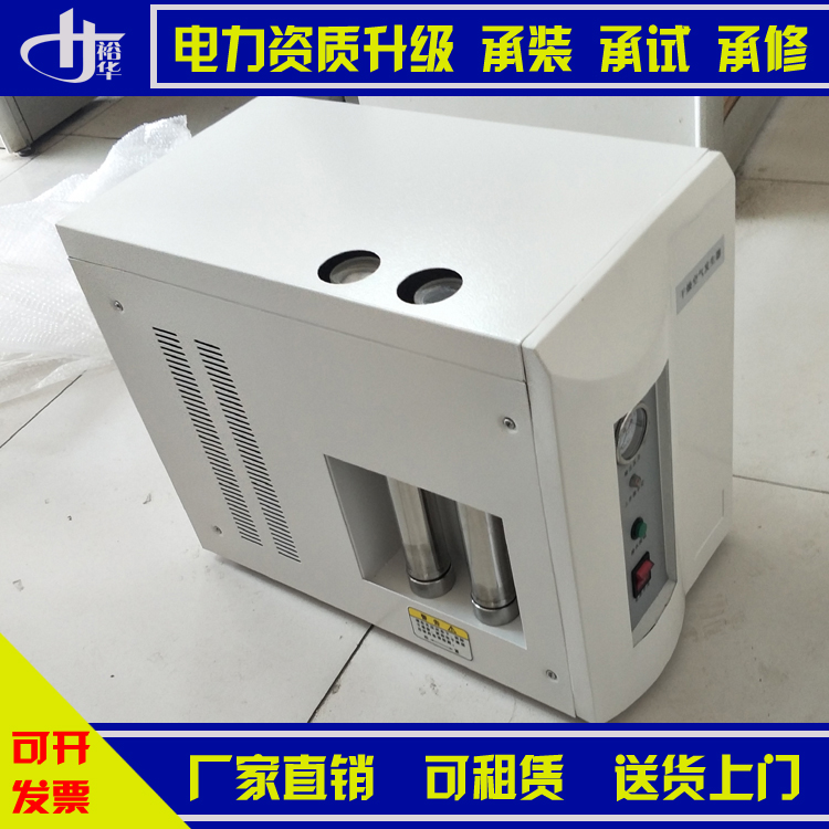 电力资质升级承修承装三级二级工器具空气发生器 小于-40℃