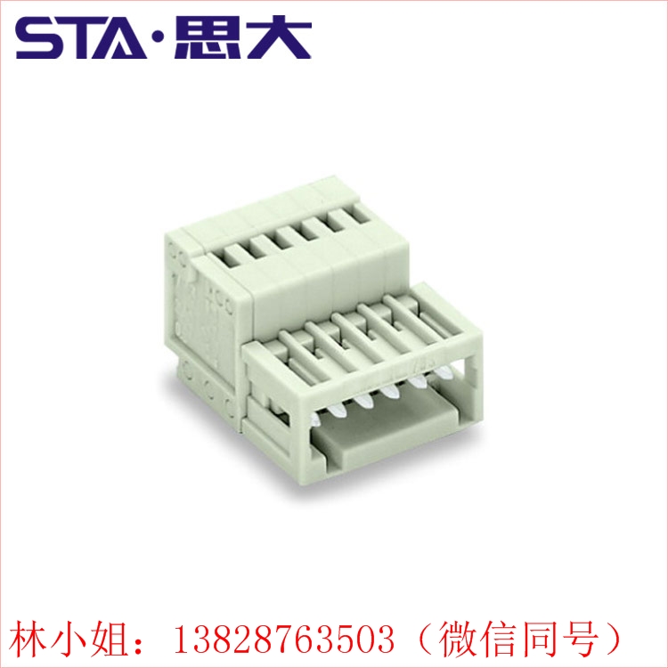 供应wago733系列多用途连接器系列（MCS）MICRO-防插错保护-思大