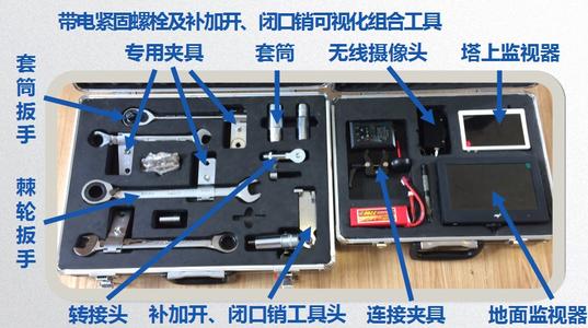 带电多用组合器 线路带电多用组合器 输电线路带电多用组合器