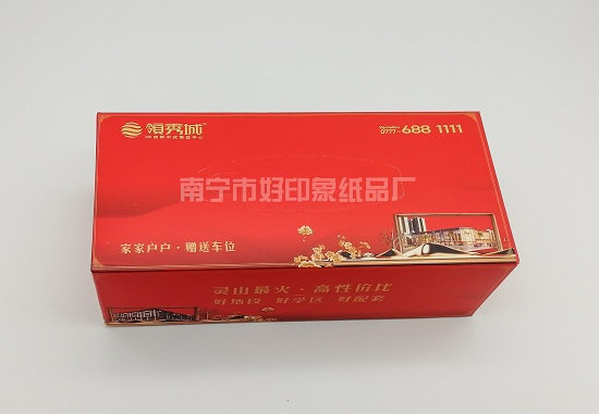 领秀城烫金抽纸，上档次的广告礼品