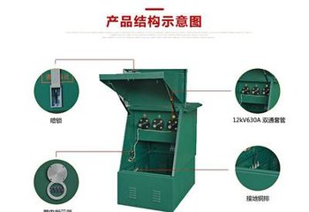 不锈钢电缆接头保护箱保护器防爆接地箱电缆对接头保护箱