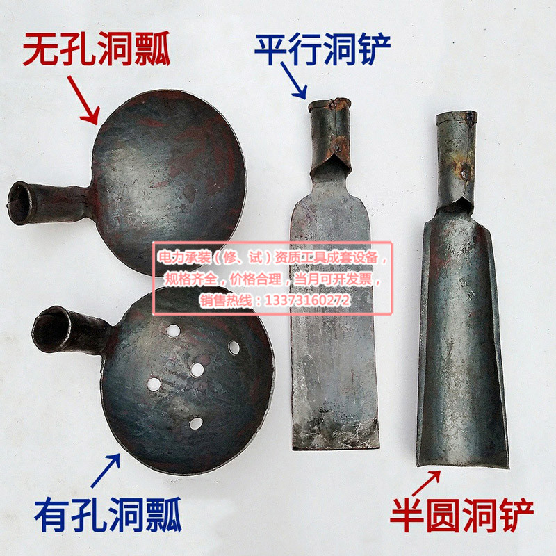 打洞钻眼考古工具洛阳铲4-18公分锰钢勘探铲电力打洞工具