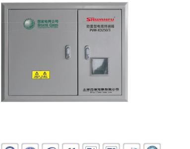 现货供应电缆保护箱 接地电缆保护箱 电缆终端保护箱