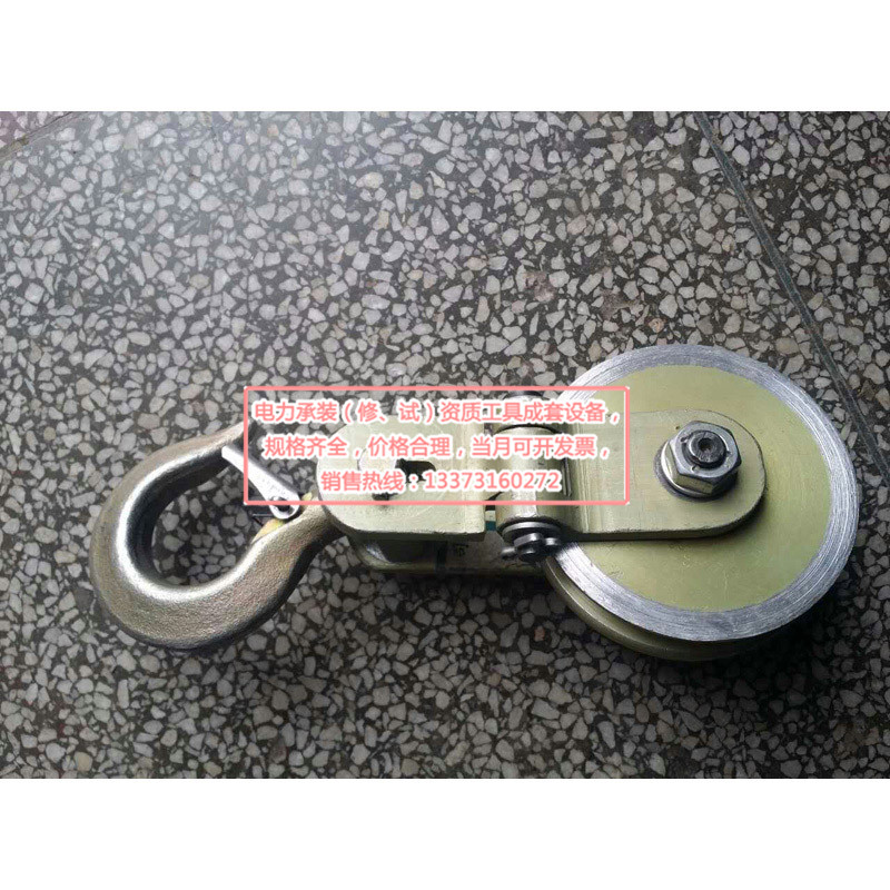 过线滑车开口式绝缘滑车吊绳传递滑轮放线电缆双轴承滑轮