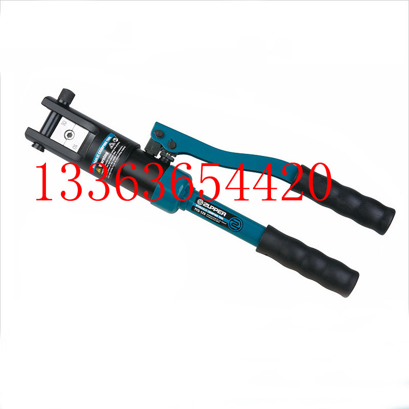 YYQ-120液压压接钳快速液压钳压线钳电力检修工具