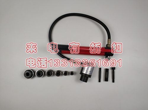 清单设备大全油压分离式穿孔工具0-120mm三级四级承装修试