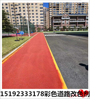 山西朔州彩色沥青路面彩色道路喷涂剂施工方法