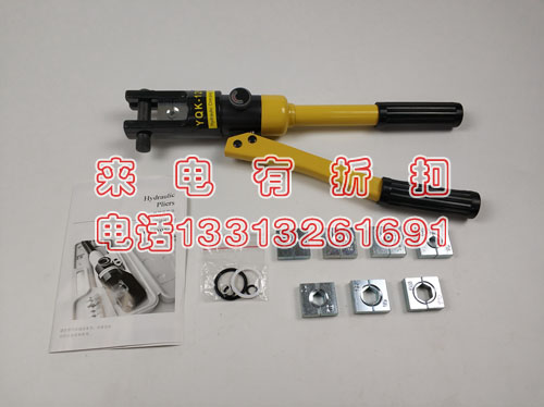承装修试三级电缆压接钳16-90mm2压接、焊接和切割设备