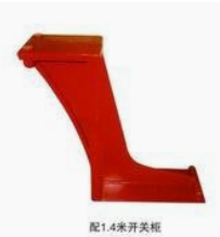 供应高压柜绝缘弯板 高压柜绝缘挡板 河北绝缘挡板详情图片