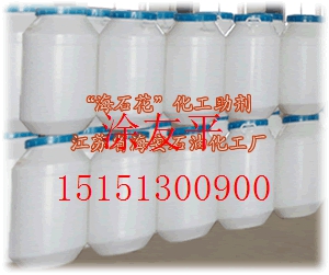 椰子油酸聚氧乙烯酯（乳化剂CE-10）