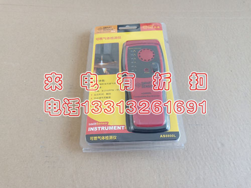 电力工具承装修试优惠有毒、易燃、易爆气体检测仪一级资质升级