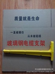 旁路电缆架空绝缘支架电缆架空绝缘支架 新型电缆绝缘支架