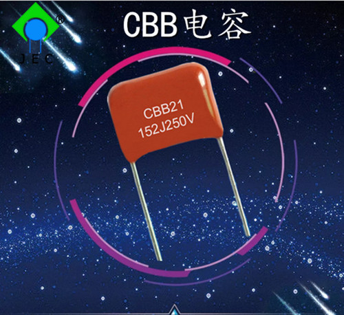 新能源中用薄膜电容的四大优点