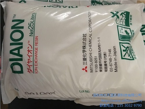 日本进口三菱电泳漆树脂SA10AX 三菱电泳漆树脂SA10AX报价 水天蓝供