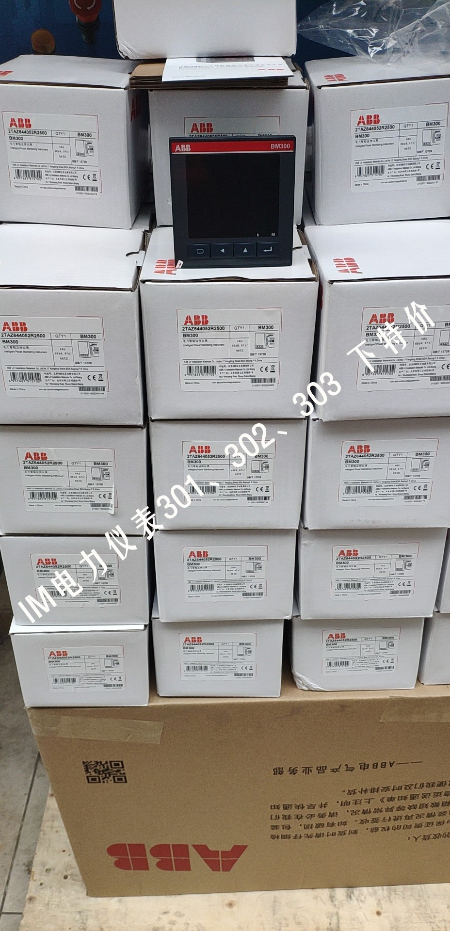 ABB电力仪表IM303、IM302、IM301、IM303-U