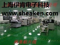上海PCBA代工厂家 伊肯供