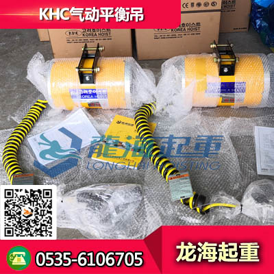 KAB-070 ZW气动平衡吊 行程3米气动平衡器