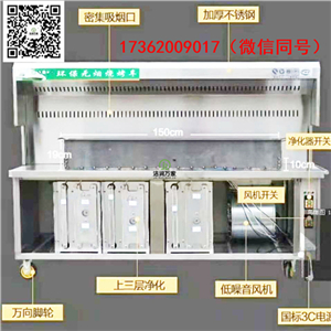 山西太原1.2米环保不锈钢烧烤炉价格值得信赖