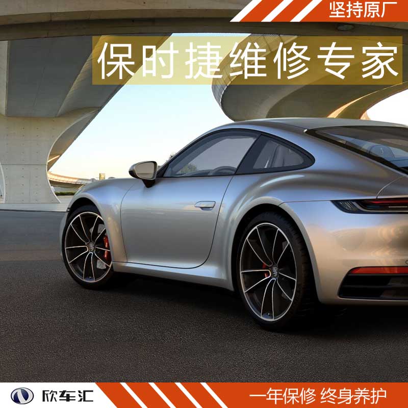 保时捷轮胎价格和更换标准,保时捷保养,上海保时捷保养哪家好