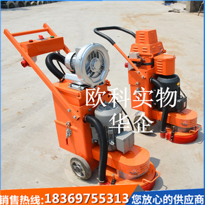 环氧素地面打磨机 固化剂地坪打磨机