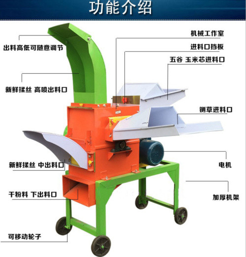 干湿两用铡草粉碎机 玉米棒子铡草粉碎机