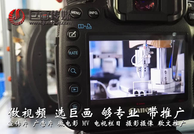 东莞黄江视频拍摄制作宣传片就看巨画传媒
