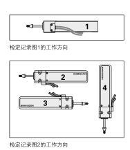 海德汉长度计	MT 1201 02S09 04 329350-03纸卷边缘平整度检测