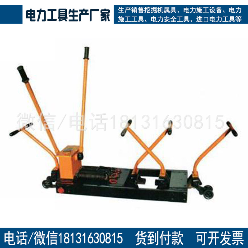 YTF-250轨缝调整机液压轨缝调整机 液压轨缝调整器