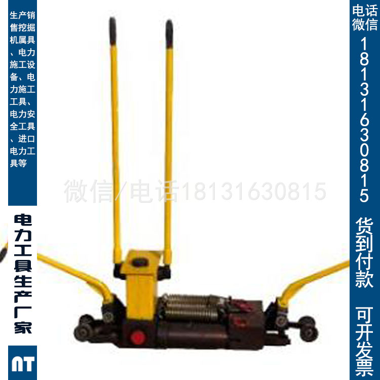 YGT-6液压轨距调整器 液压轨缝调整器轨缝调整器