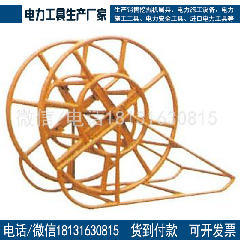牵引机收线轴线盘架钢丝绳线盘架无扭钢丝绳放线车厂家供应