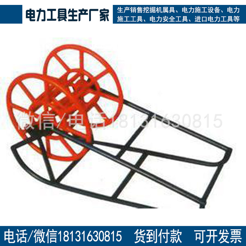 SPJ-1 线路收线架牵引机收线轴线盘架钢丝绳线盘架 牵引绳架子