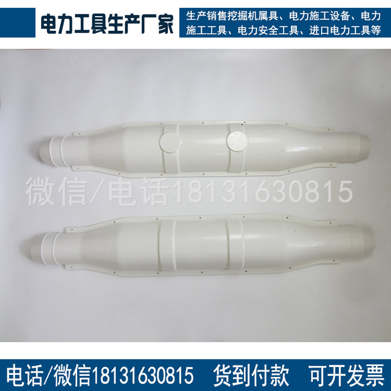 10kv电缆接头保护盒电缆防爆盒灌胶式电缆中间接头保护盒