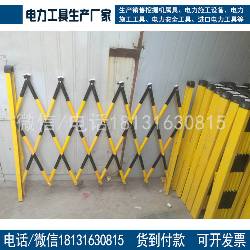 电力围栏护栏防护栏可移动玻璃钢片式围栏可移动式电力施工围栏