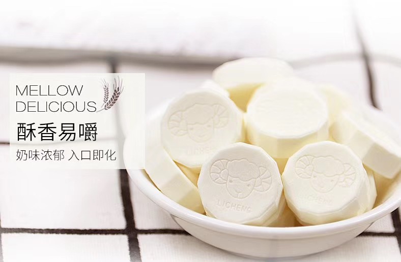 西安奶片羊奶片代加工厂家直营